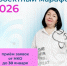 Проектный марафон для некоммерческих организаций - Красноселькупский район
