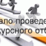 Поддержка ямальских работодателей: стартует прием заявок на гранты! - Красноселькупский район