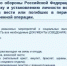 Минобороны РФ разработало инструкцию для родственников военнослужащих, пропавших без вести в ходе СВО - Красноселькупский район
